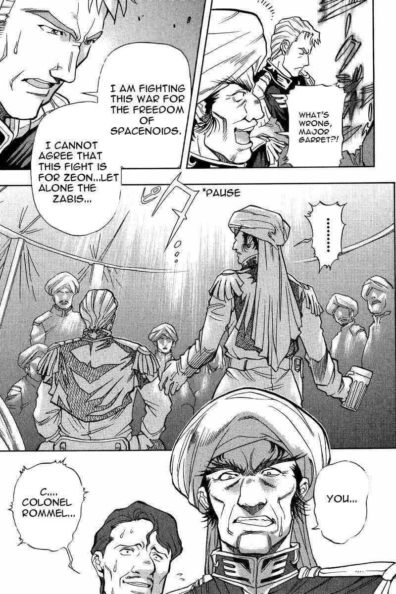 Read Gundam Legacy chapter 4 image 17 on Lezhin