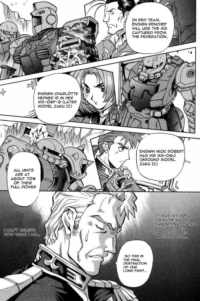 Read Gundam Legacy chapter 5 image 5 on Lezhin