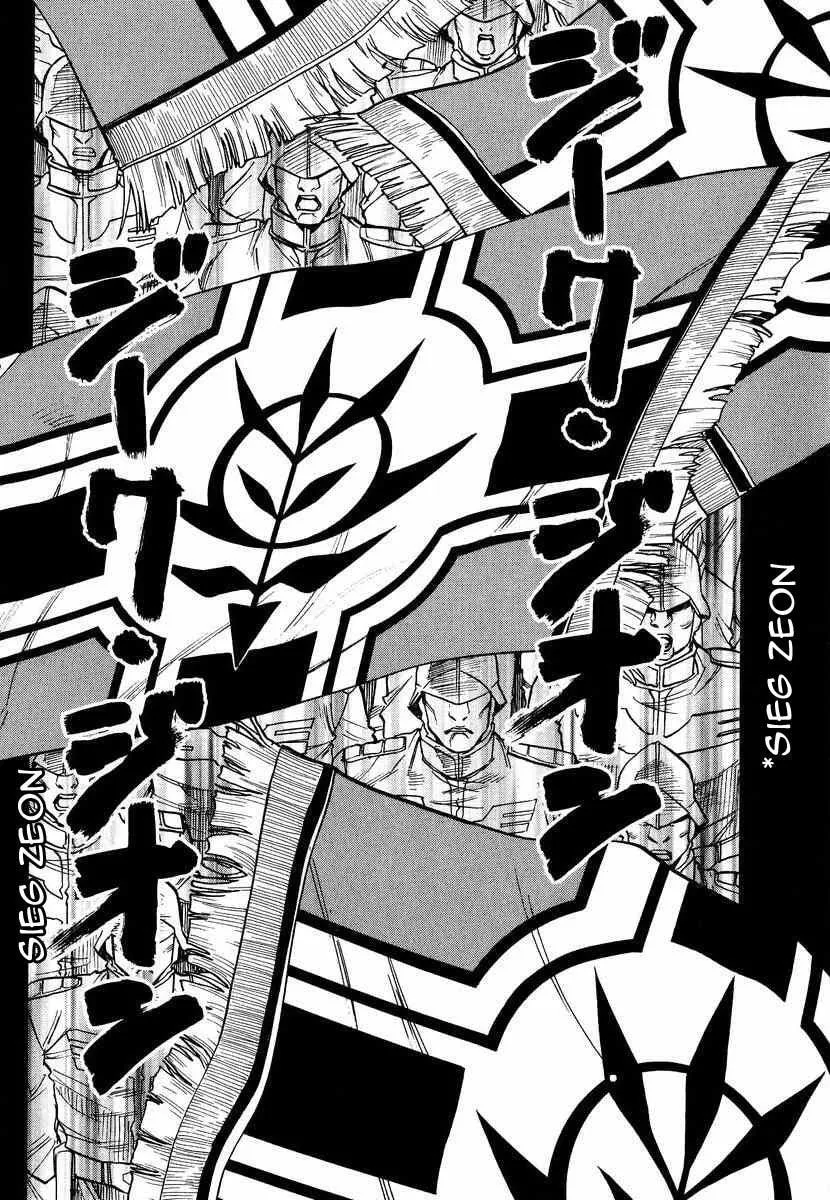 Read Gundam Legacy chapter 6 image 30 on Lezhin