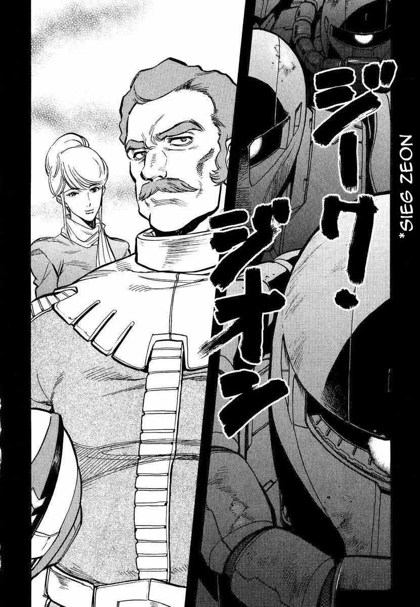 Read Gundam Legacy chapter 6 image 31 on Lezhin