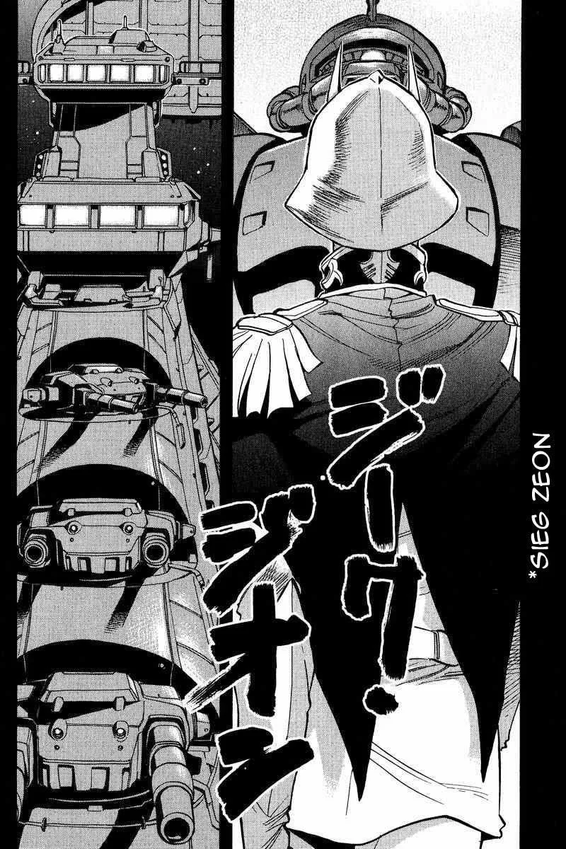Read Gundam Legacy chapter 6 image 32 on Lezhin