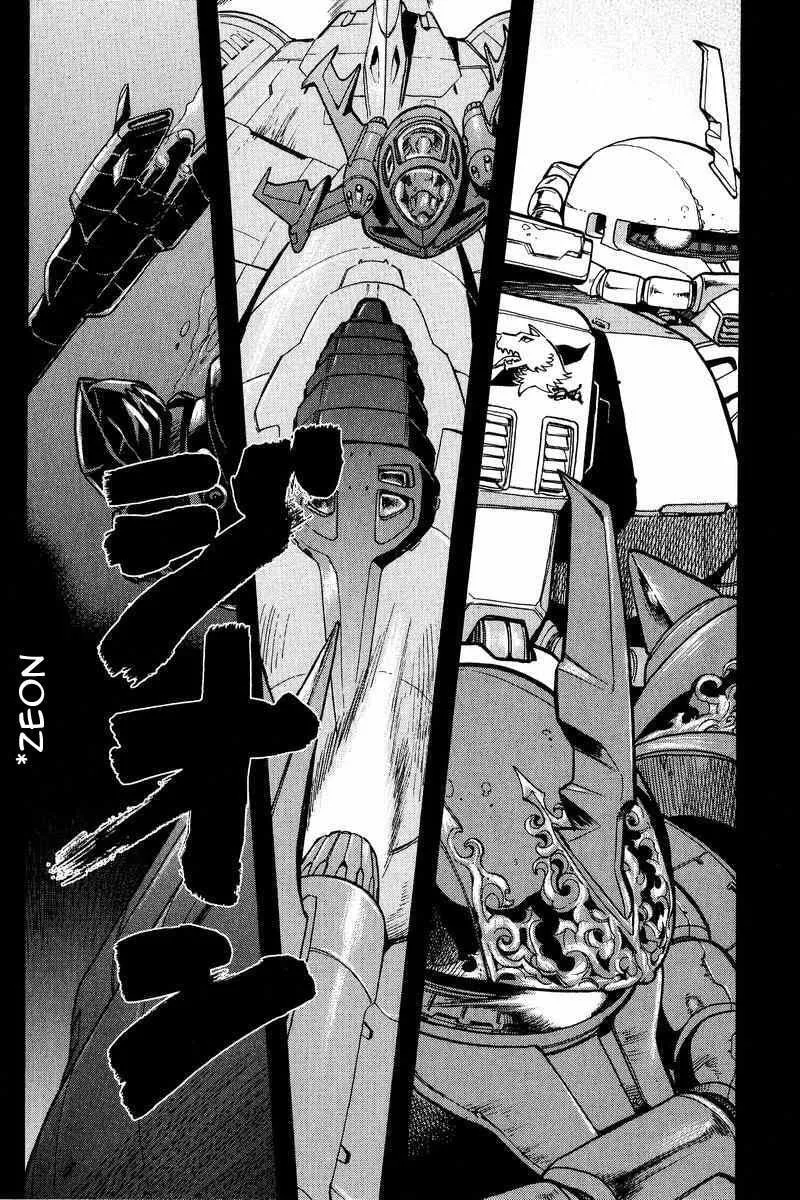 Read Gundam Legacy chapter 6 image 34 on Lezhin