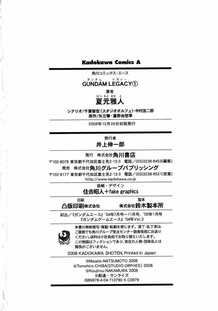 Read Gundam Legacy chapter 6 image 40 on Lezhin