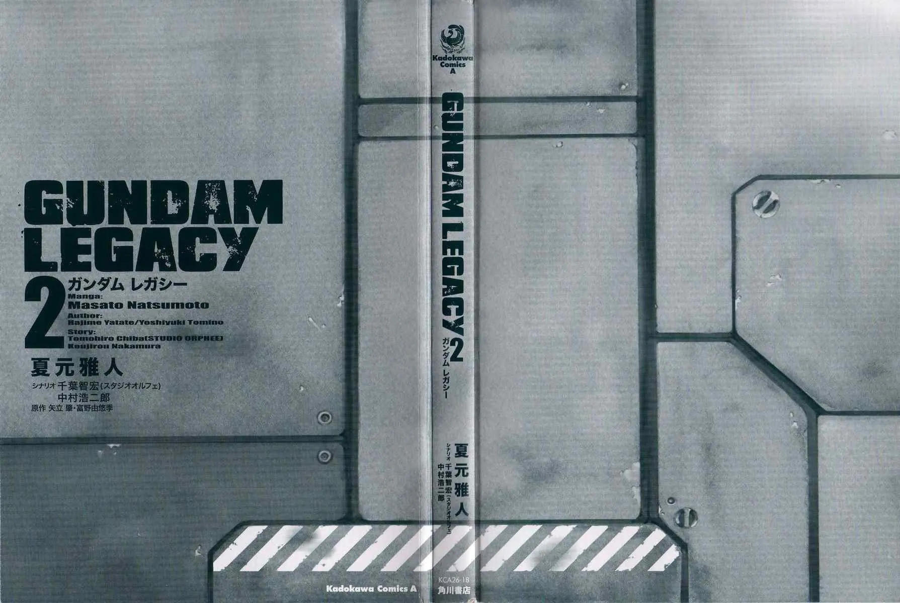 Read Gundam Legacy chapter 7 image 1 on Lezhin