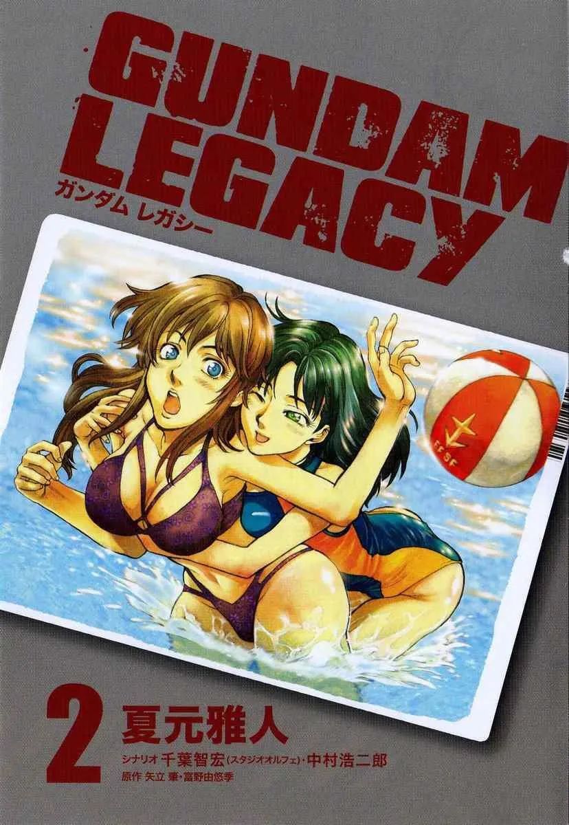 Read Gundam Legacy chapter 7 image 2 on Lezhin