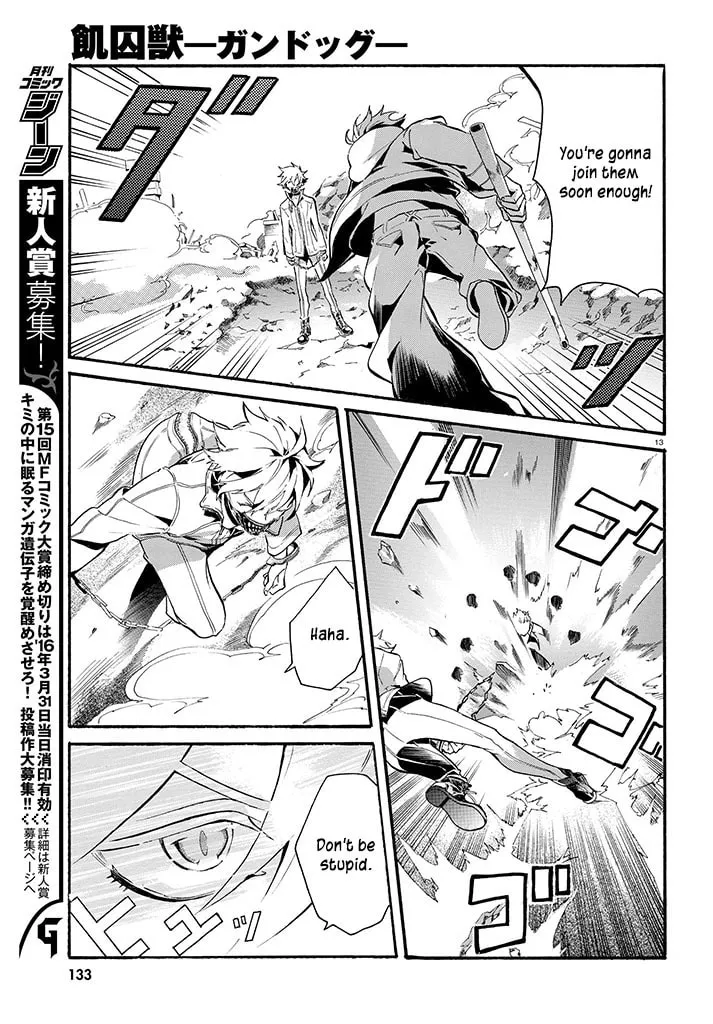 Read Gundog chapter 1 image 12 on Lezhin
