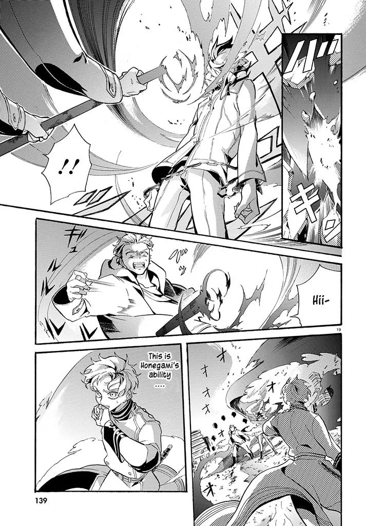 Read Gundog chapter 1 image 18 on Lezhin