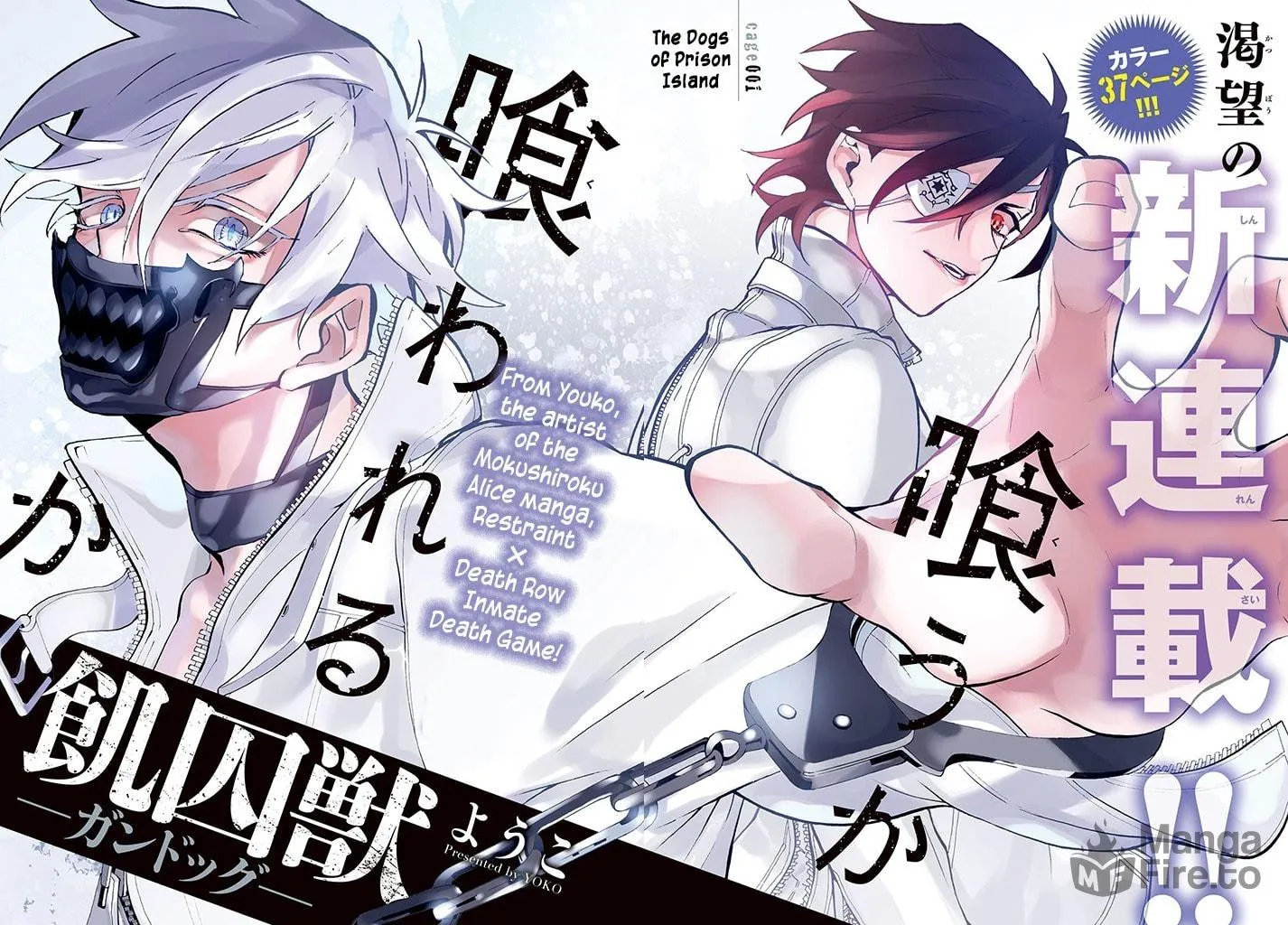 Read Gundog chapter 1 image 2 on Lezhin