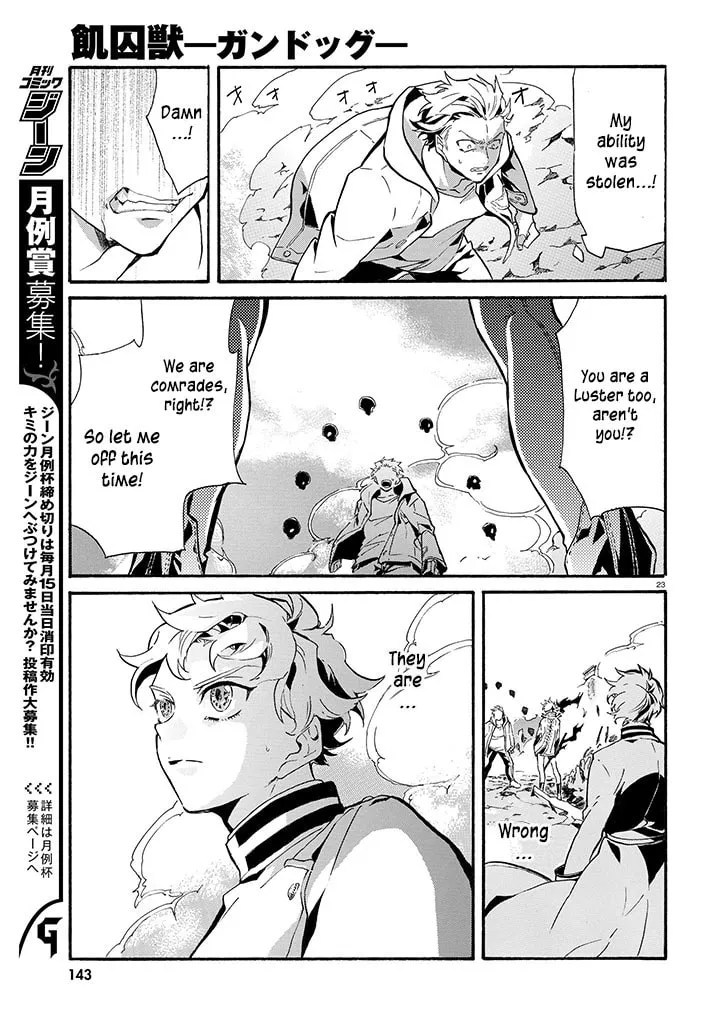 Read Gundog chapter 1 image 22 on Lezhin