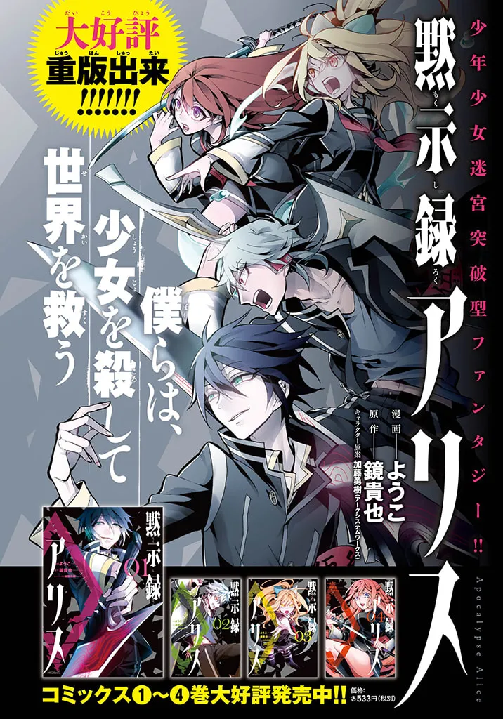 Read Gundog chapter 1 image 3 on Lezhin