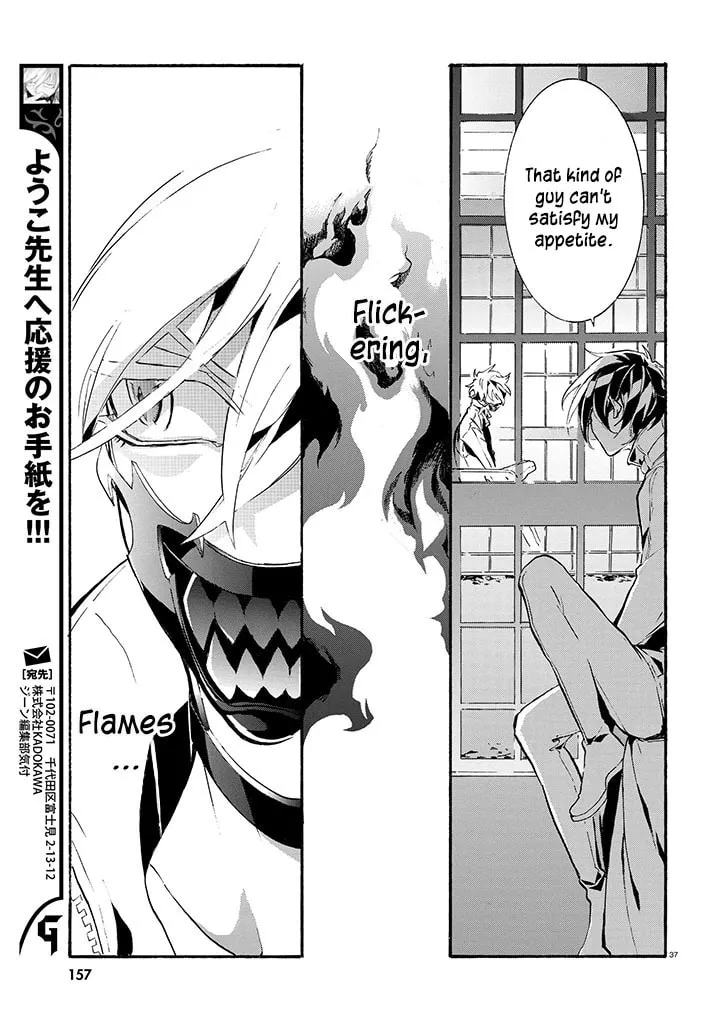 Read Gundog chapter 1 image 36 on Lezhin