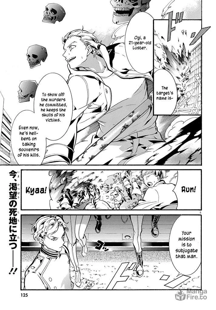 Read Gundog chapter 1 image 4 on Lezhin
