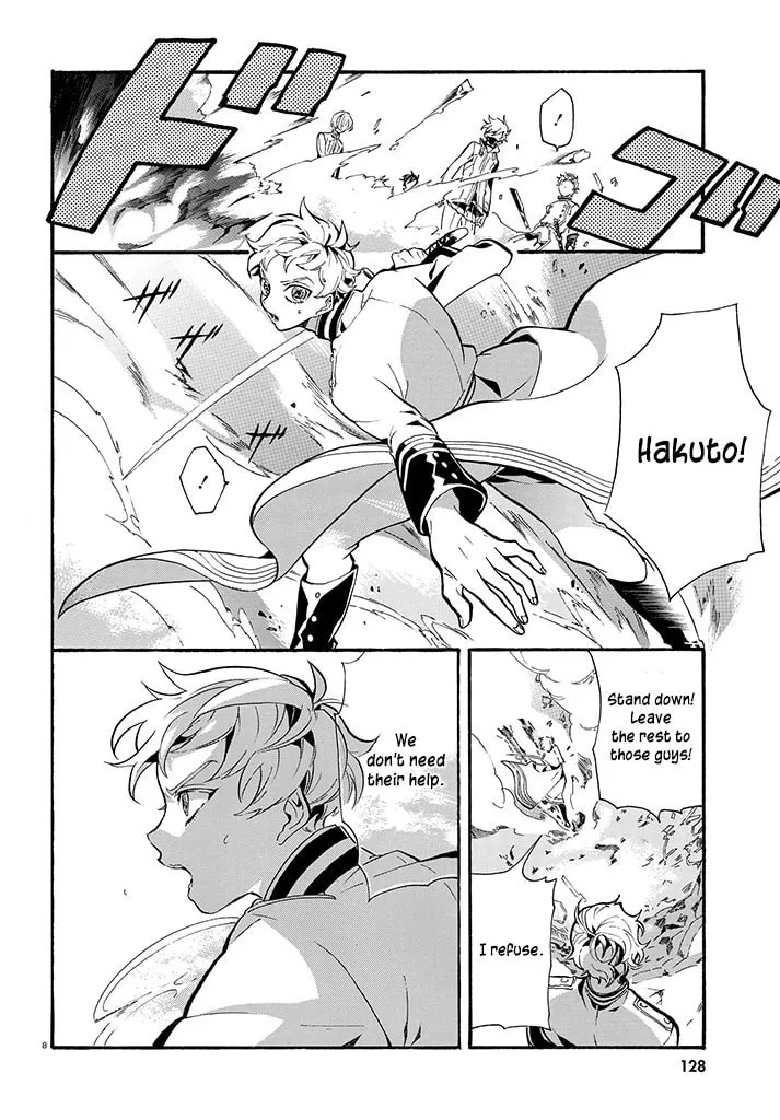 Read Gundog chapter 1 image 7 on Lezhin