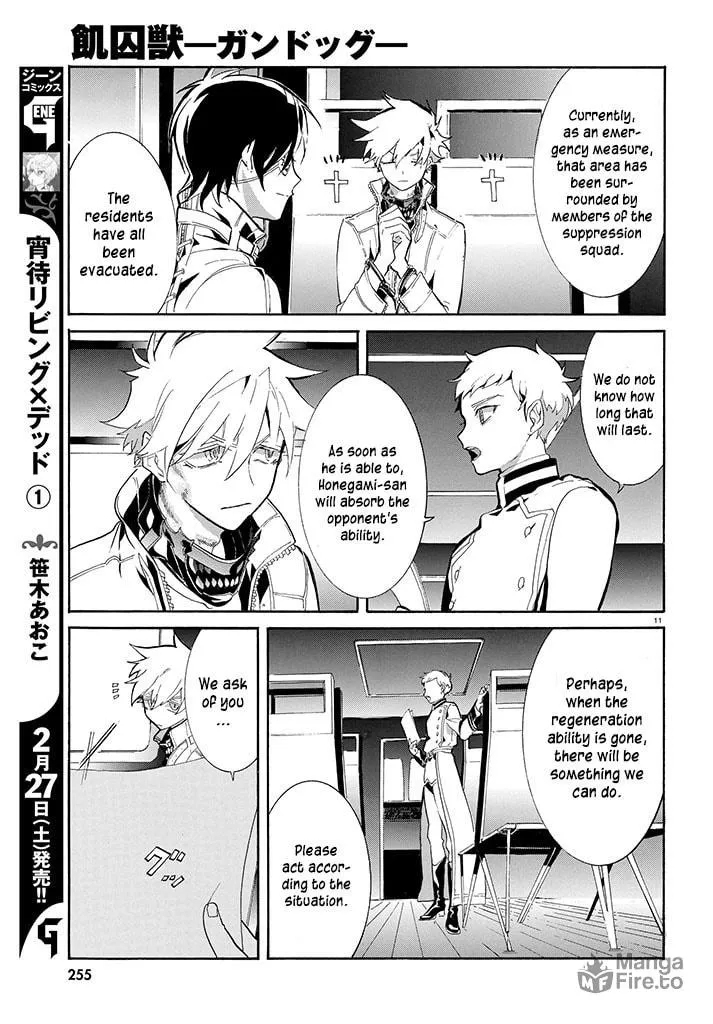 Read Gundog chapter 2 image 11 on Lezhin