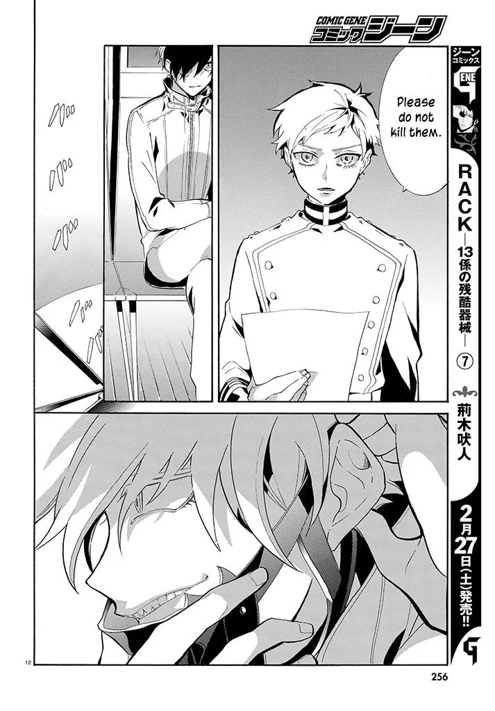Read Gundog chapter 2 image 12 on Lezhin