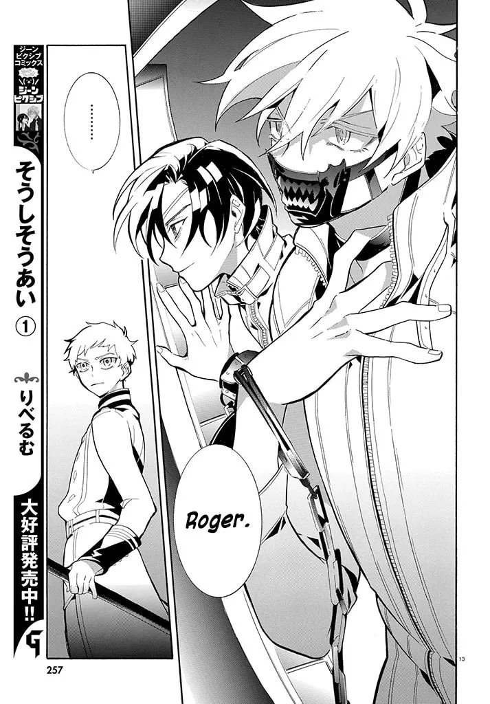 Read Gundog chapter 2 image 13 on Lezhin