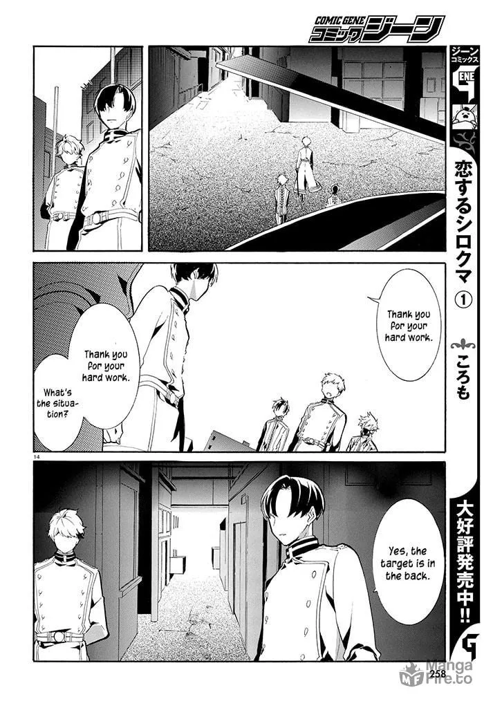 Read Gundog chapter 2 image 14 on Lezhin