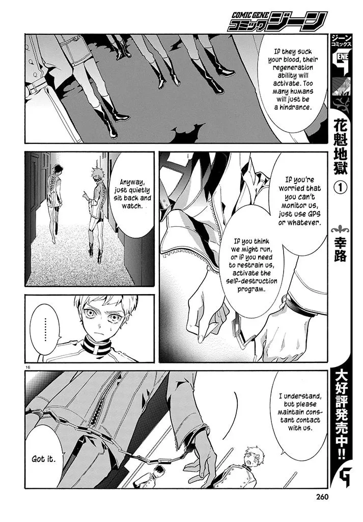 Read Gundog chapter 2 image 16 on Lezhin