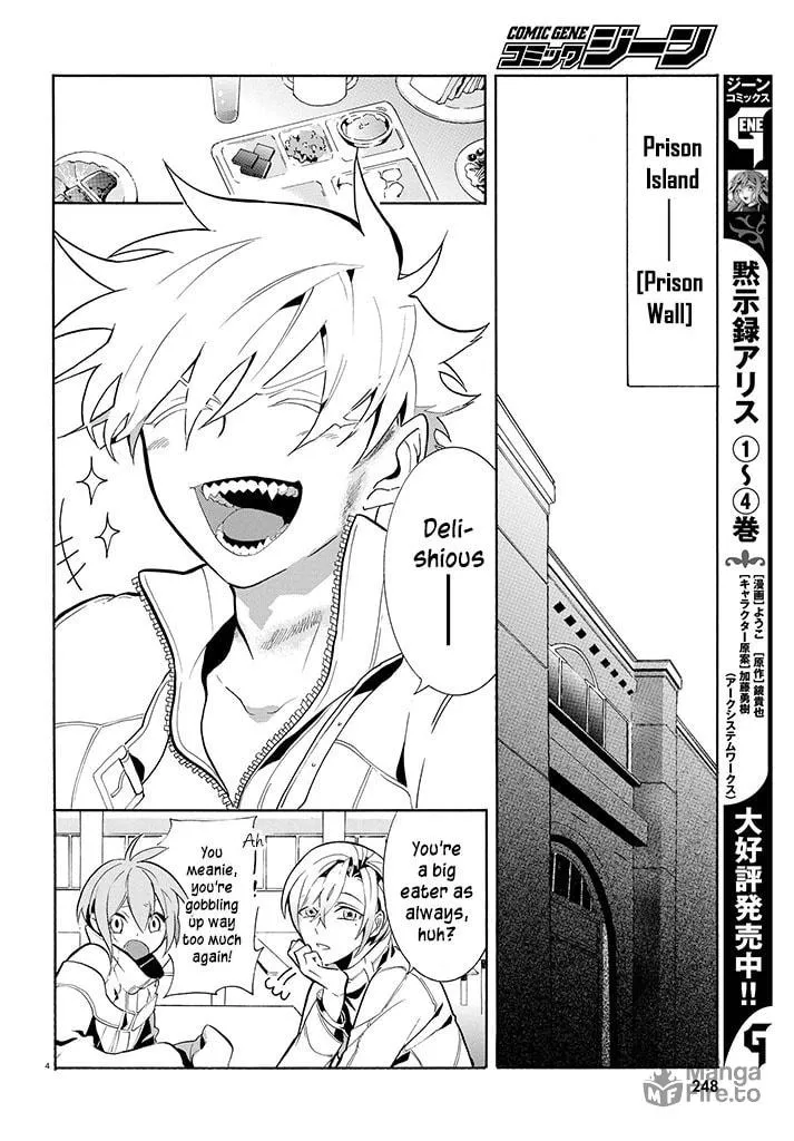 Read Gundog chapter 2 image 4 on Lezhin