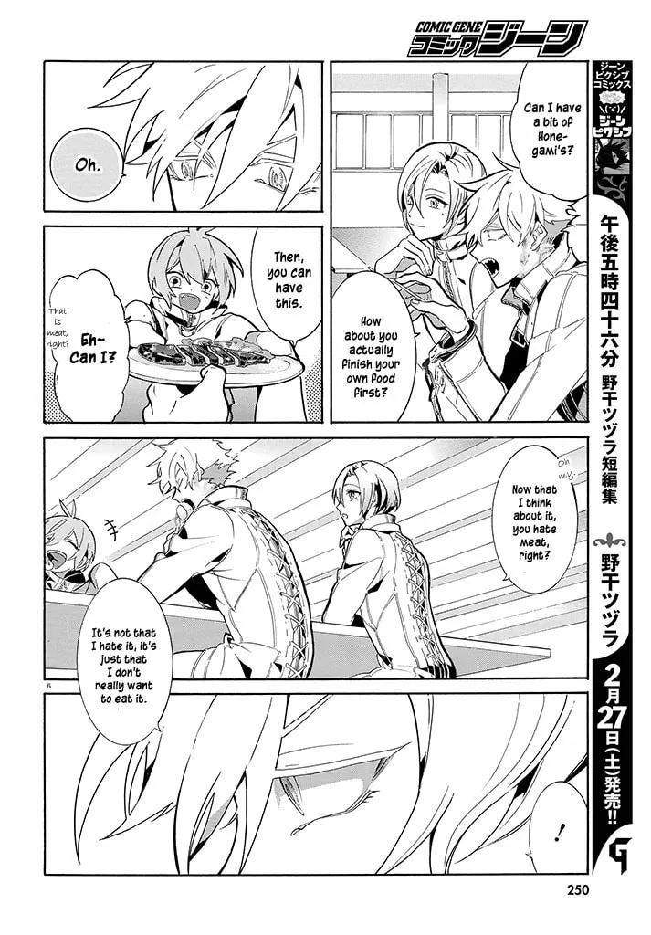 Read Gundog chapter 2 image 6 on Lezhin