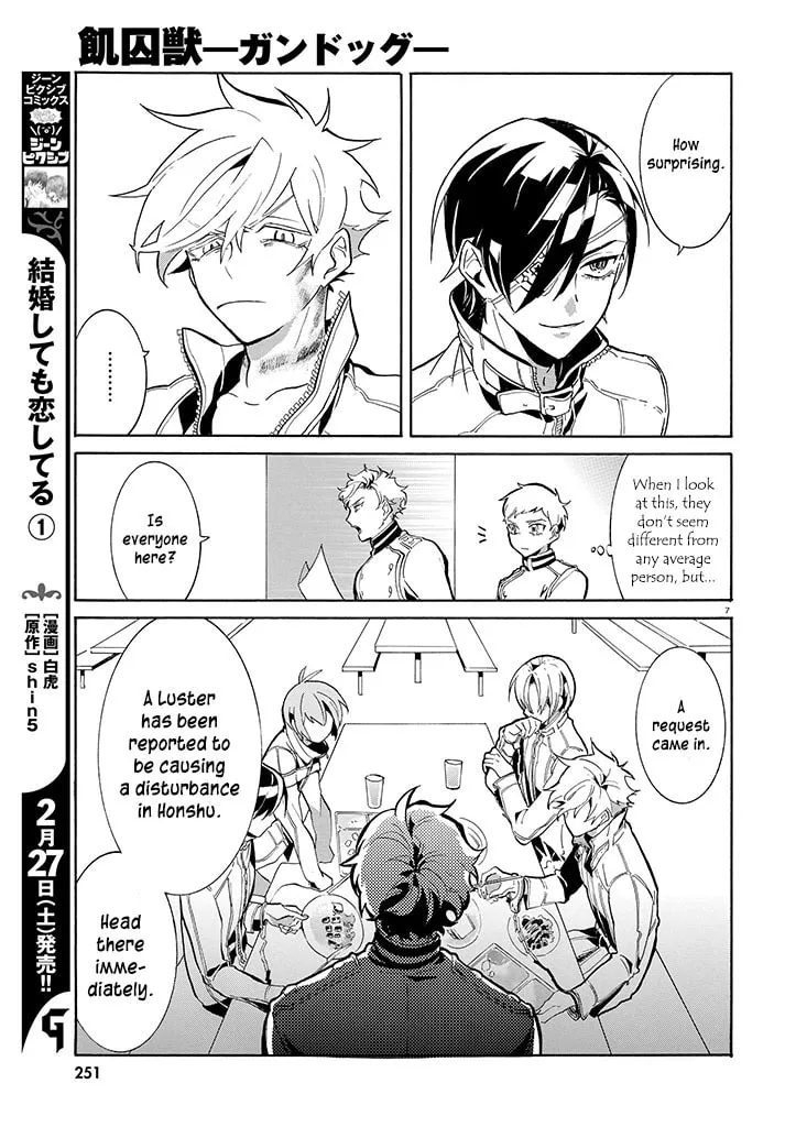 Read Gundog chapter 2 image 7 on Lezhin