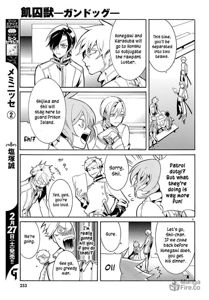 Read Gundog chapter 2 image 9 on Lezhin