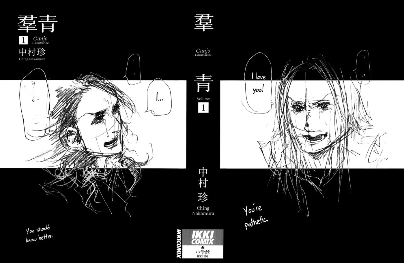Read Gunjō chapter 1 image 1 on Lezhin