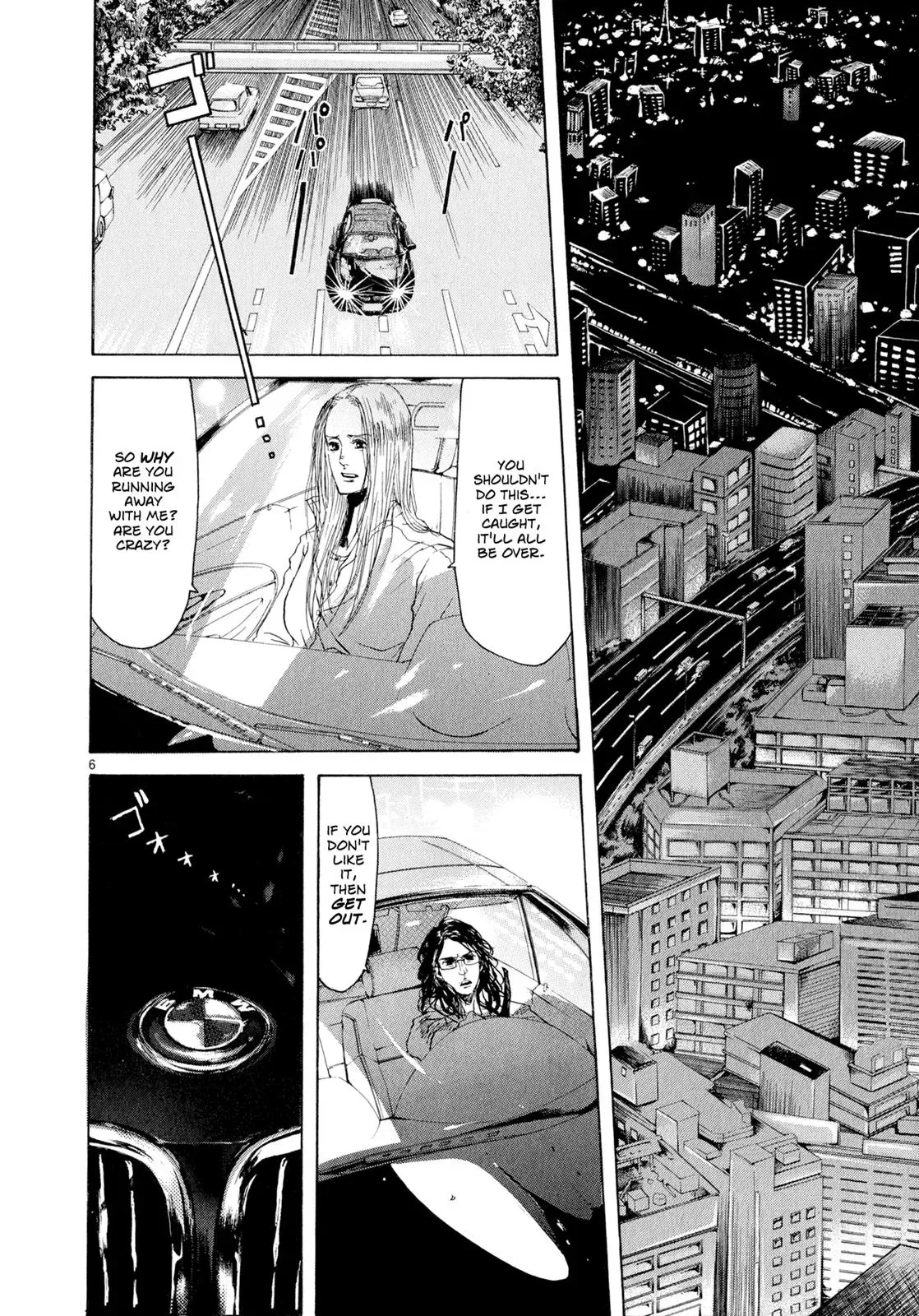 Read Gunjō chapter 1 image 10 on Lezhin
