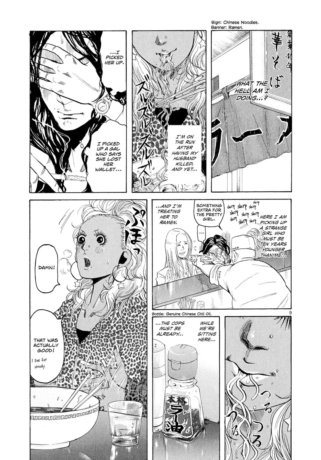 Read Gunjō chapter 1 image 13 on Lezhin