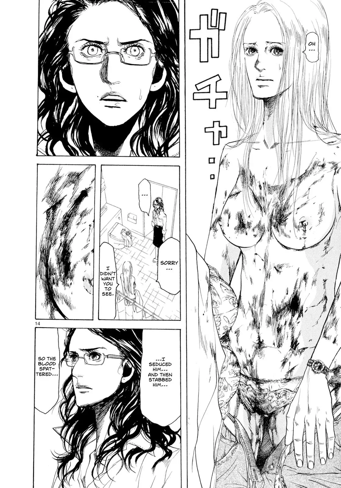 Read Gunjō chapter 1 image 18 on Lezhin