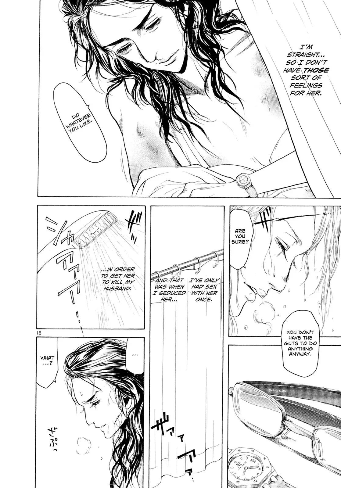 Read Gunjō chapter 1 image 20 on Lezhin