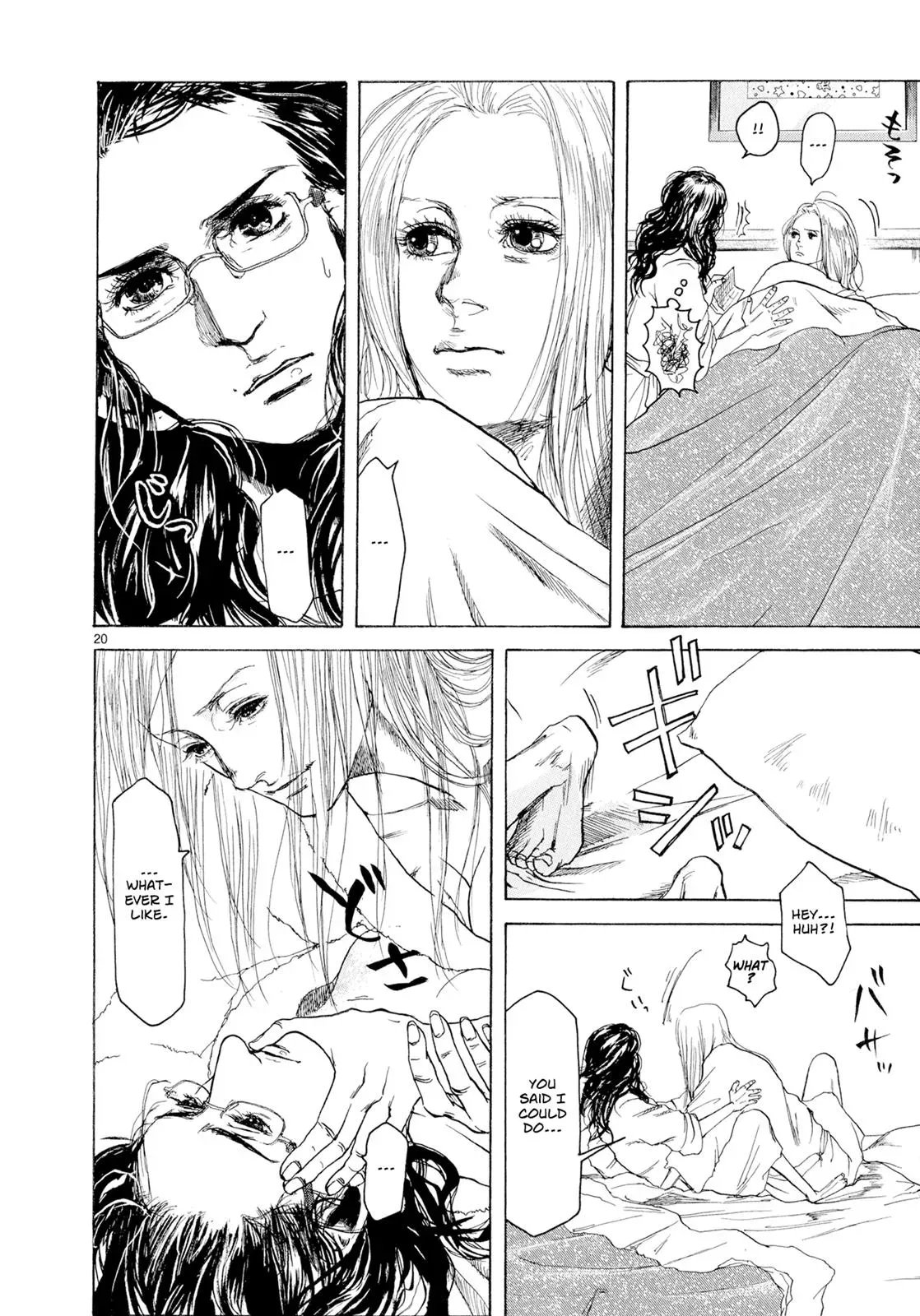 Read Gunjō chapter 1 image 24 on Lezhin