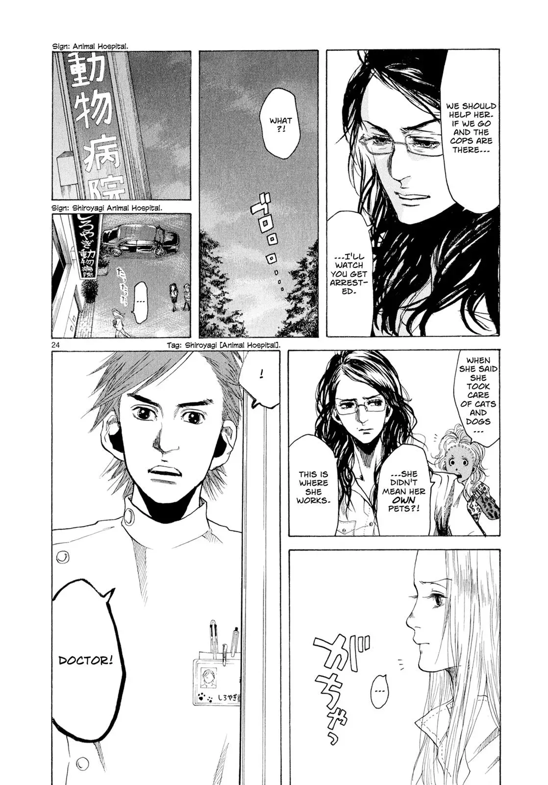 Read Gunjō chapter 1 image 28 on Lezhin