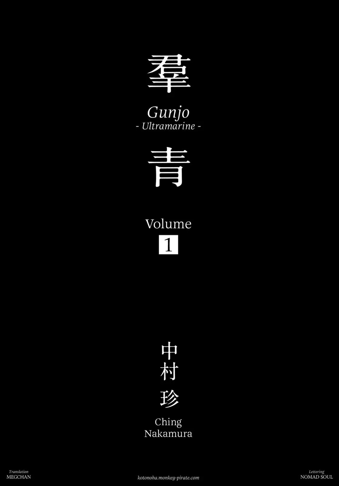 Read Gunjō chapter 1 image 3 on Lezhin