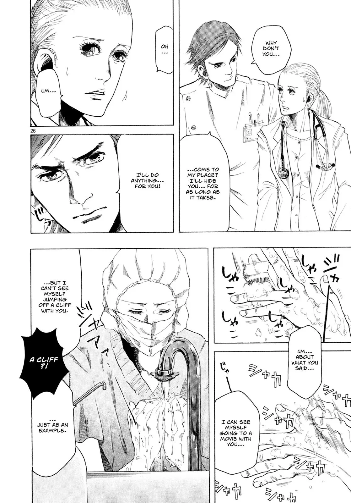 Read Gunjō chapter 1 image 30 on Lezhin