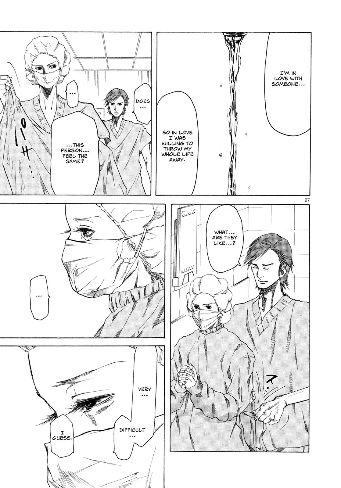 Read Gunjō chapter 1 image 31 on Lezhin