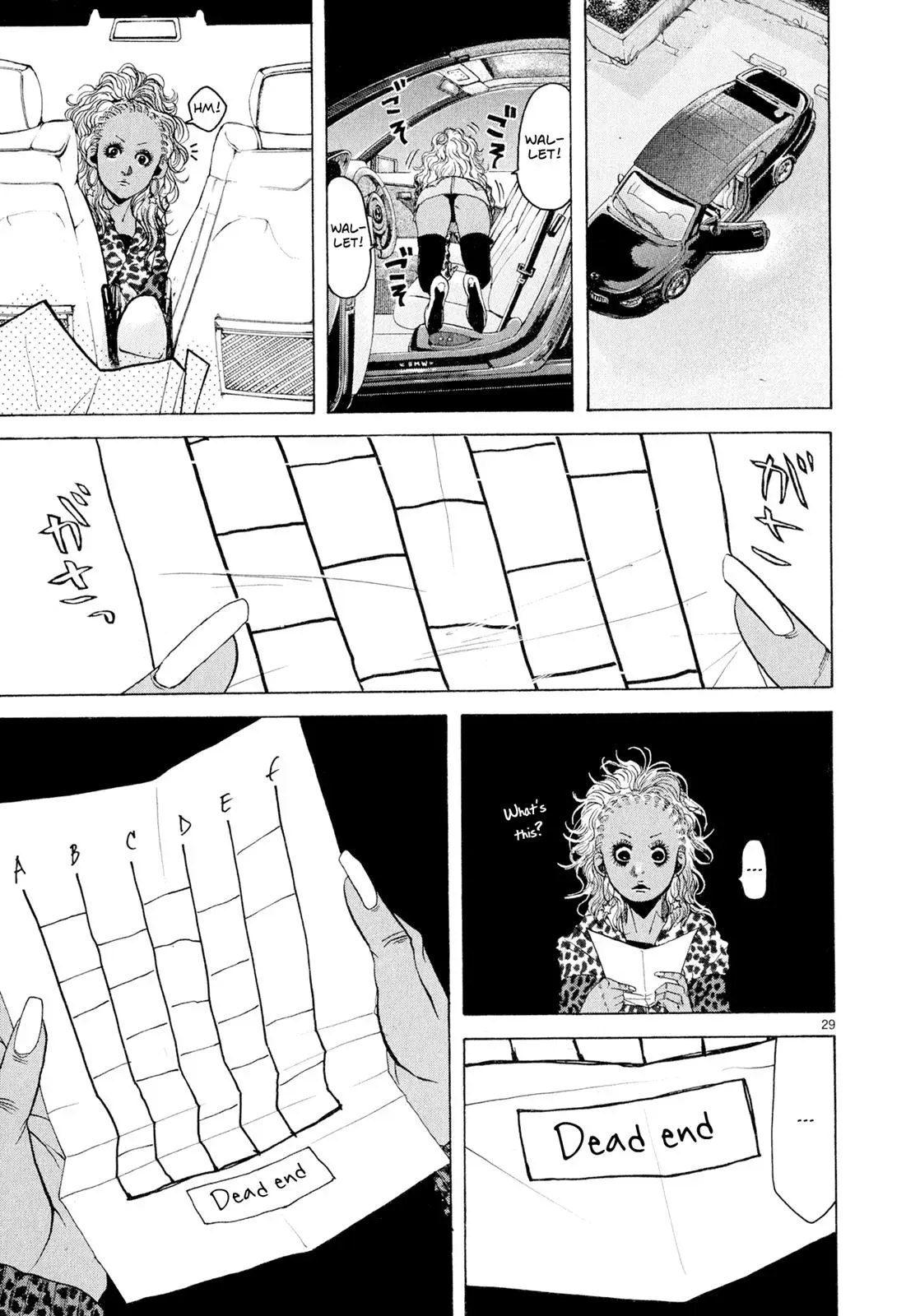 Read Gunjō chapter 1 image 33 on Lezhin