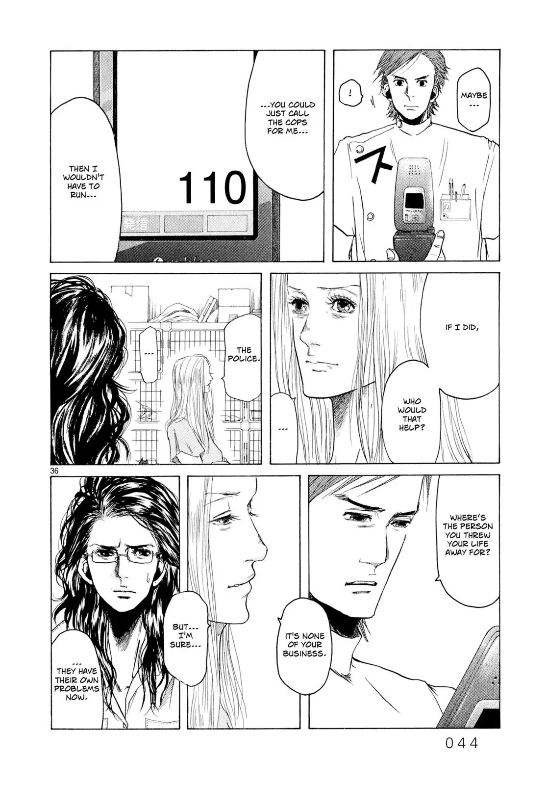 Read Gunjō chapter 1 image 40 on Lezhin