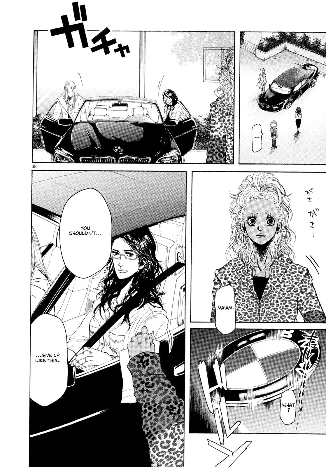 Read Gunjō chapter 1 image 42 on Lezhin