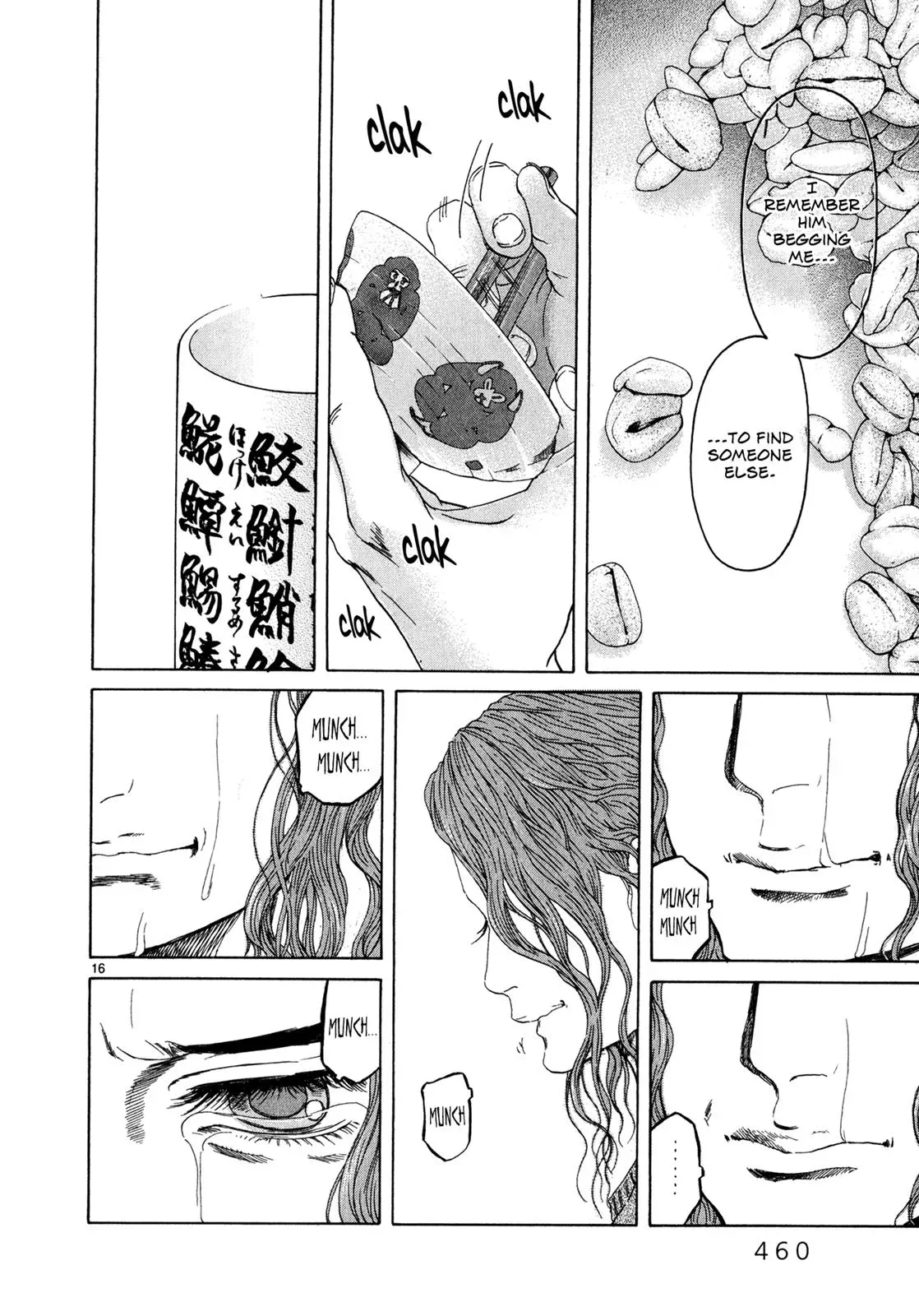 Read Gunjō chapter 10 image 15 on Lezhin