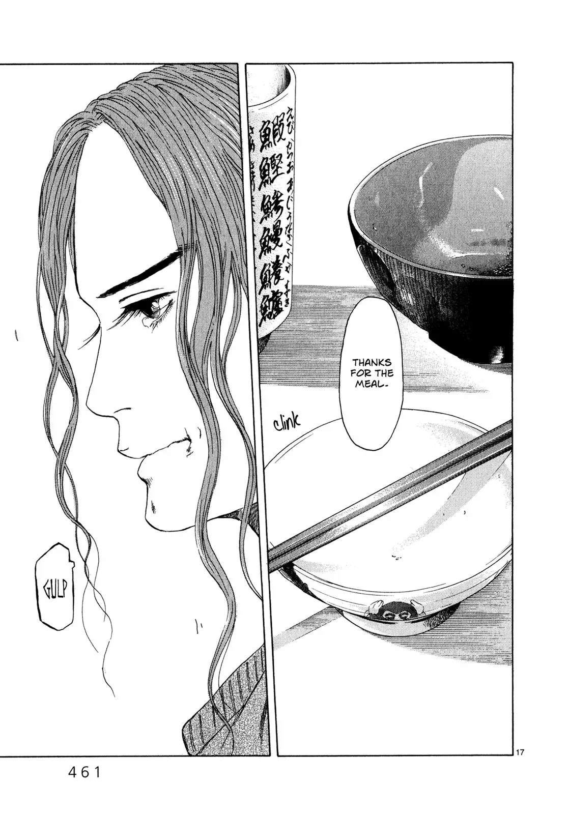 Read Gunjō chapter 10 image 16 on Lezhin