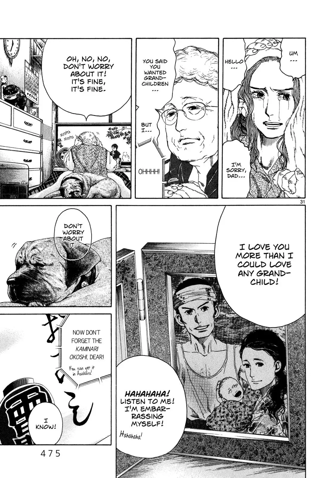 Read Gunjō chapter 10 image 30 on Lezhin