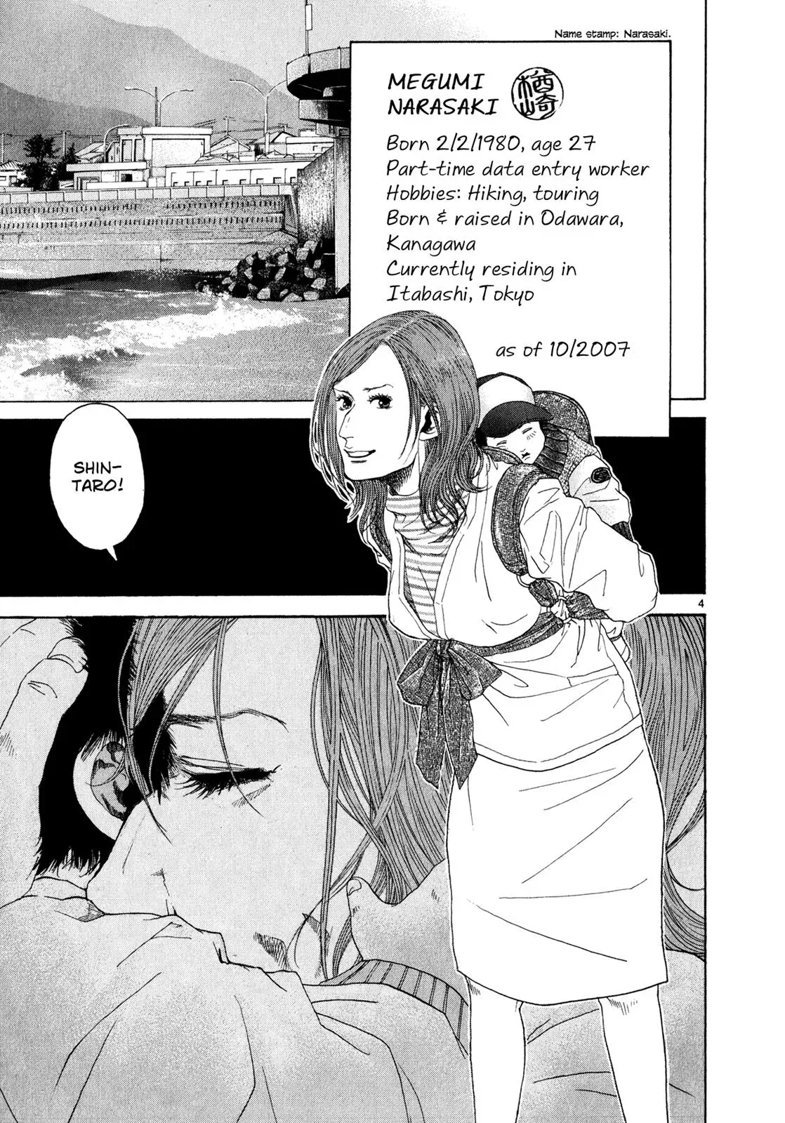 Read Gunjō chapter 10 image 34 on Lezhin