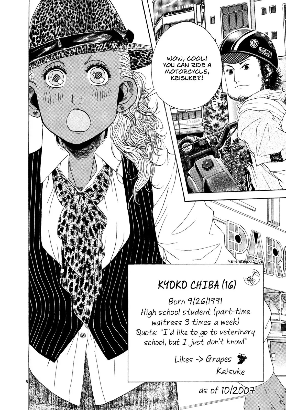 Read Gunjō chapter 10 image 35 on Lezhin