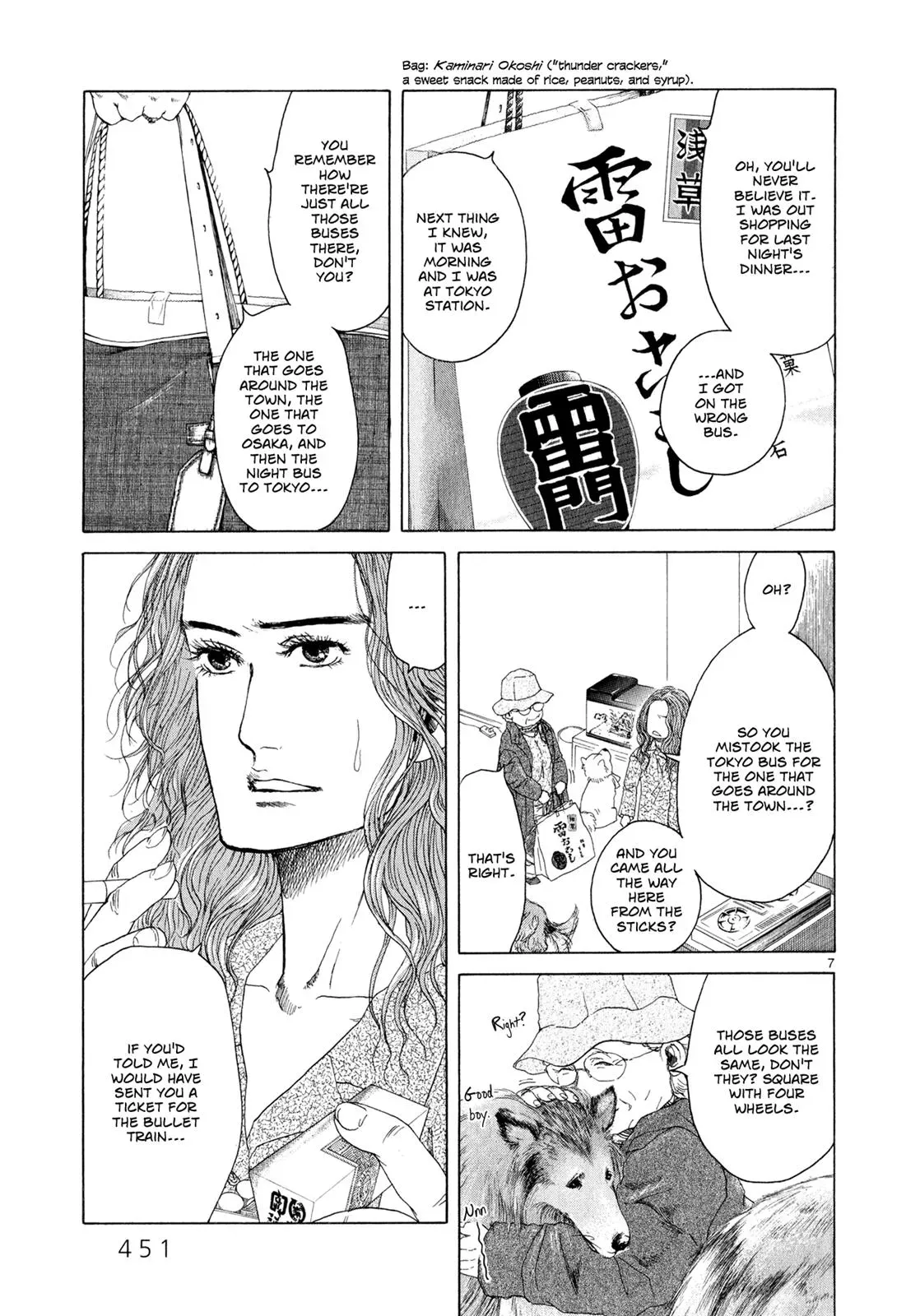 Read Gunjō chapter 10 image 6 on Lezhin