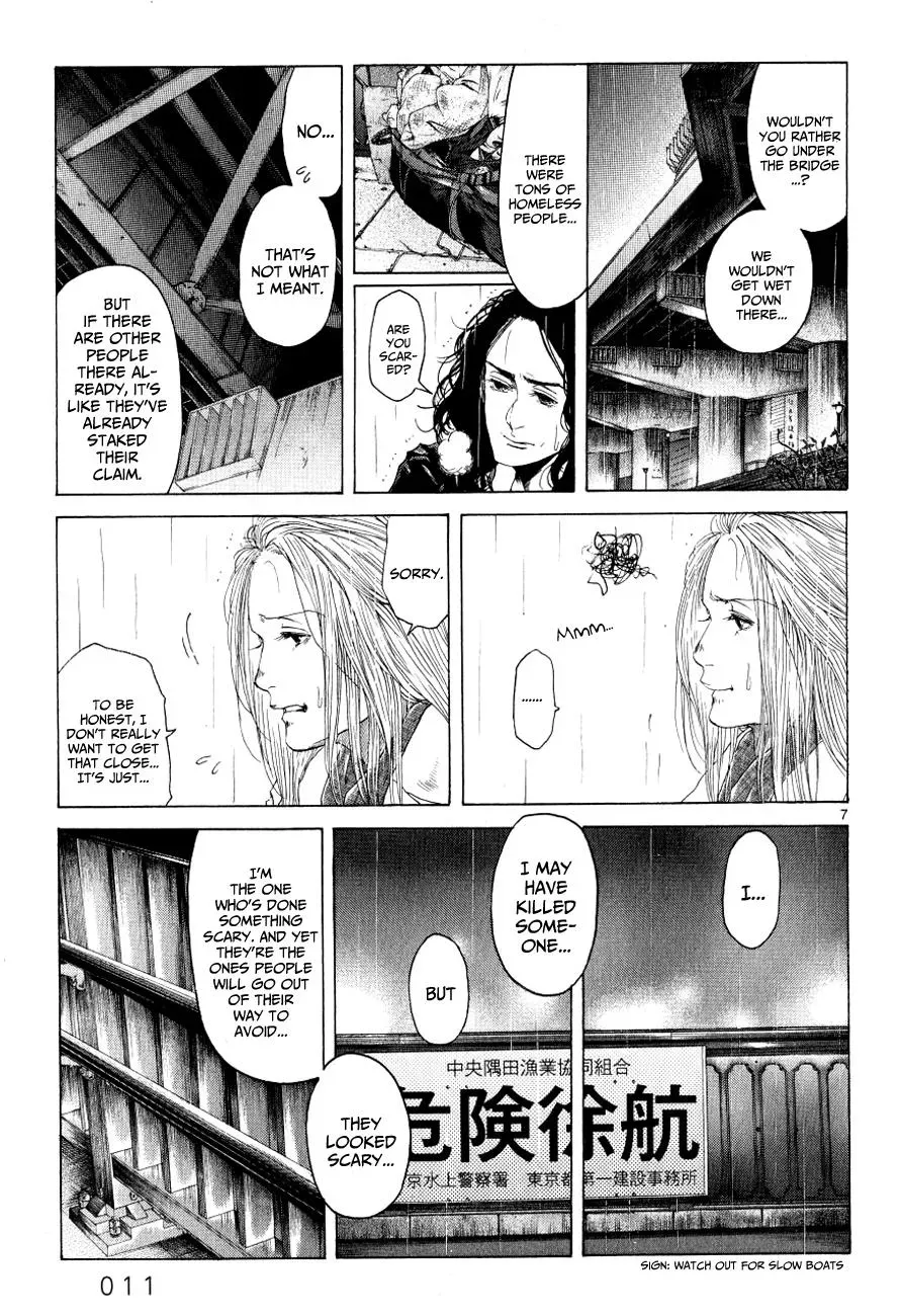 Read Gunjō chapter 11 image 11 on Lezhin