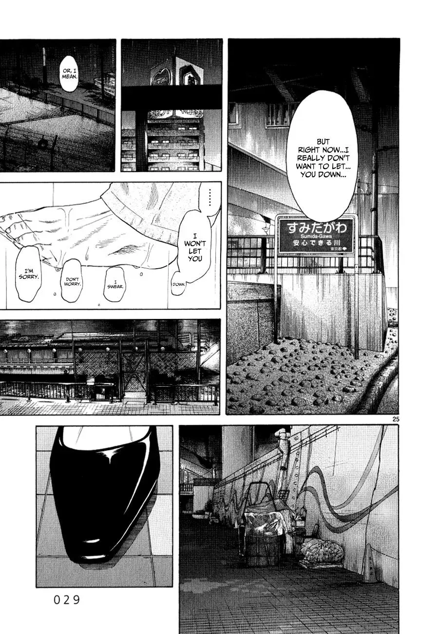 Read Gunjō chapter 11 image 29 on Lezhin