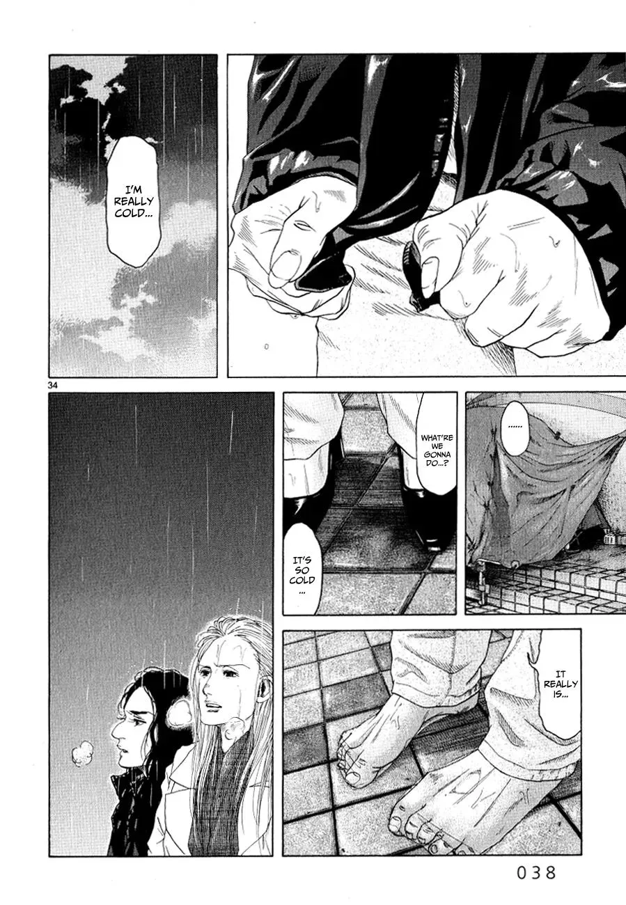 Read Gunjō chapter 11 image 38 on Lezhin
