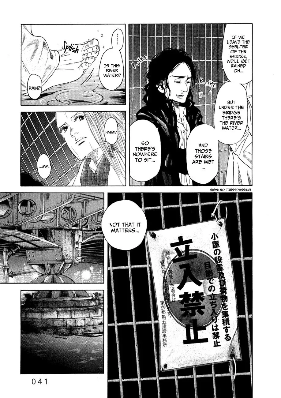 Read Gunjō chapter 11 image 41 on Lezhin