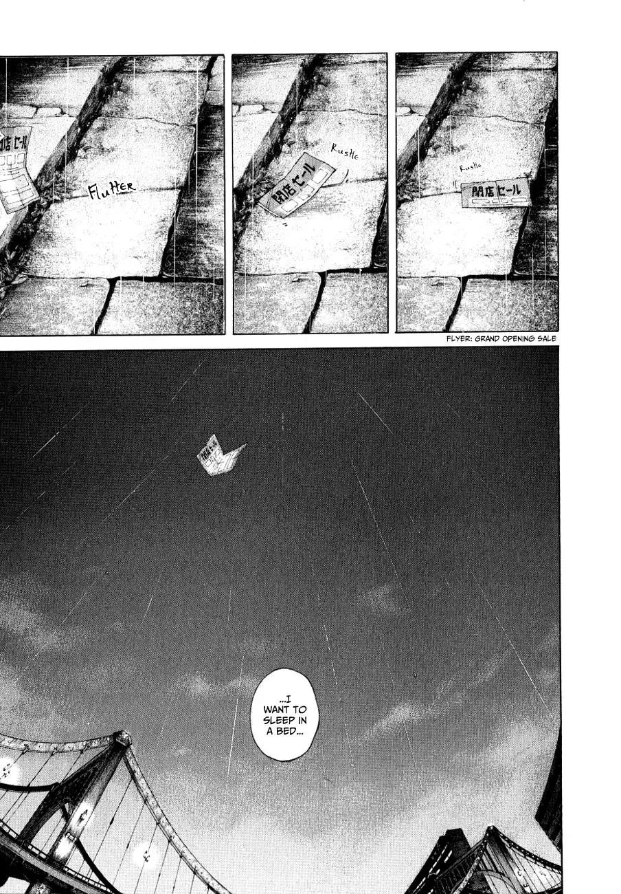 Read Gunjō chapter 11 image 47 on Lezhin